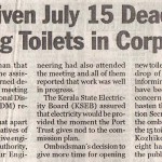 DTPC Given July 15 Deadline for Opening Toilets in Corp Limits