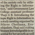 Study Meet on RTI