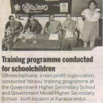 Training programme conducted for school children
