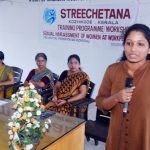 Prevention of Sexual Harrassment of Women at Workplace  August 15,2018