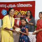 Distribution of Notebook at Kattuvayal Colony