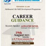 Career Guidance