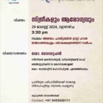 Community Programme