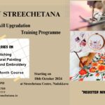 Skill Up-gradation Training Programme