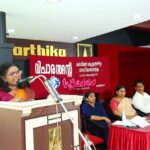 Vicharasadassu August 23 2025