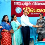 Notebook Distribution