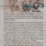 Sahachittam                                                                            Pre Marital One Day Workshop