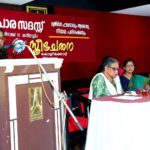 Vicharasadassu  October 11 2025