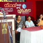 Youth & Leadership                                                  16 October 2025