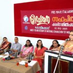 Sahachittam  Pre Marital One Day Workshop       22 November 2025